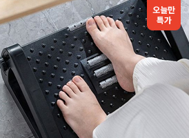 오늘만 특가<br>건강 지압 발받침대